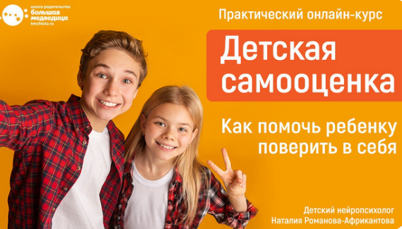 [Наталия Романова-Африкантова] [Большая Медведица]_0.png